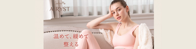 ���M��EMS�ŃP�A����V���o�{�f�B�x���g�u�G�A���X�g�v���T�C�g